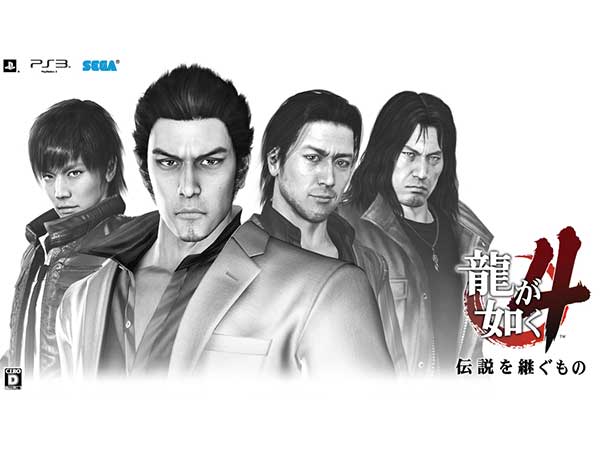 yakuza 4 logo image