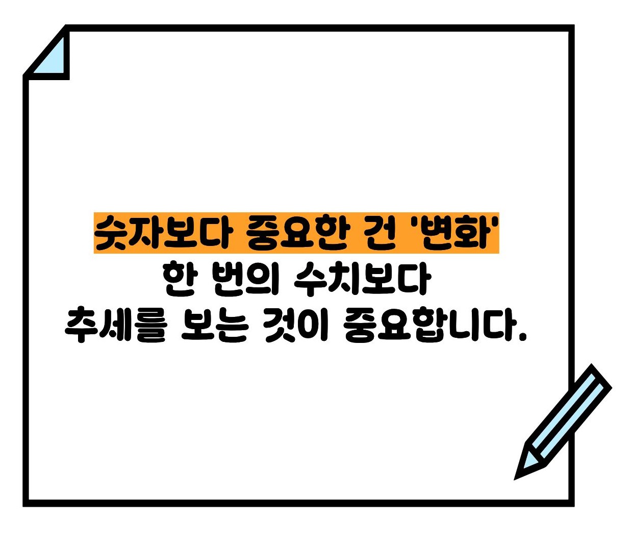 총콜레스테롤 정상수치