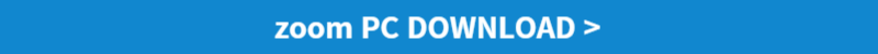 줌 PC버전 다운로드
