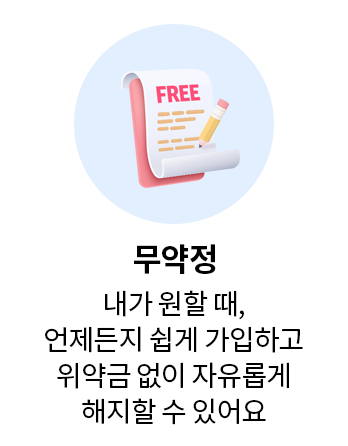 이심 VS 유심