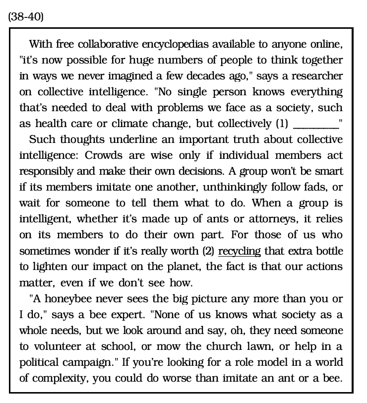 2020학년도 광운대 편입 기출문제 - 독해(장지문)