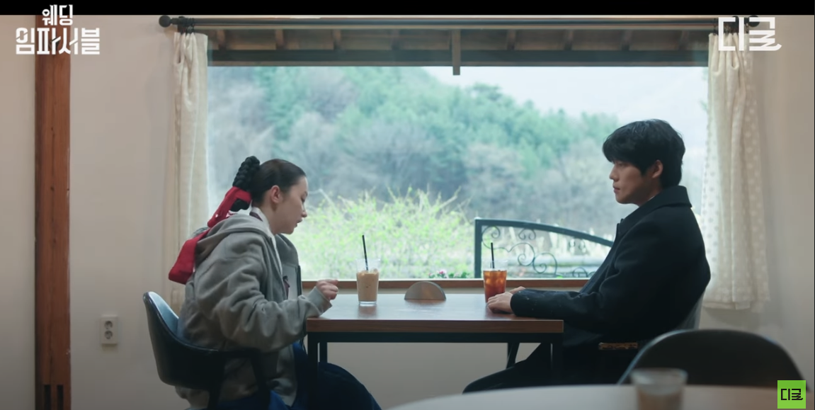 tvn 드라마 웨딩임파서블 ott 정보 몇부작 등장인물 인물관계도 1화 줄거리