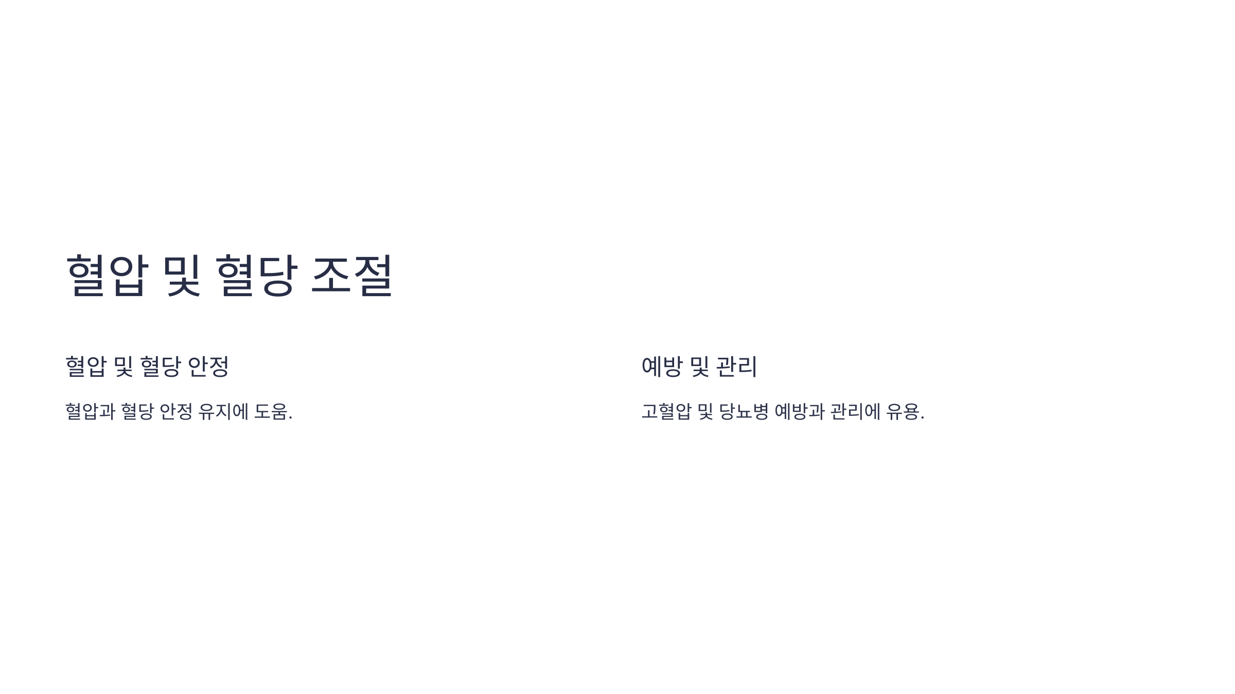 어성초 사진입니다.