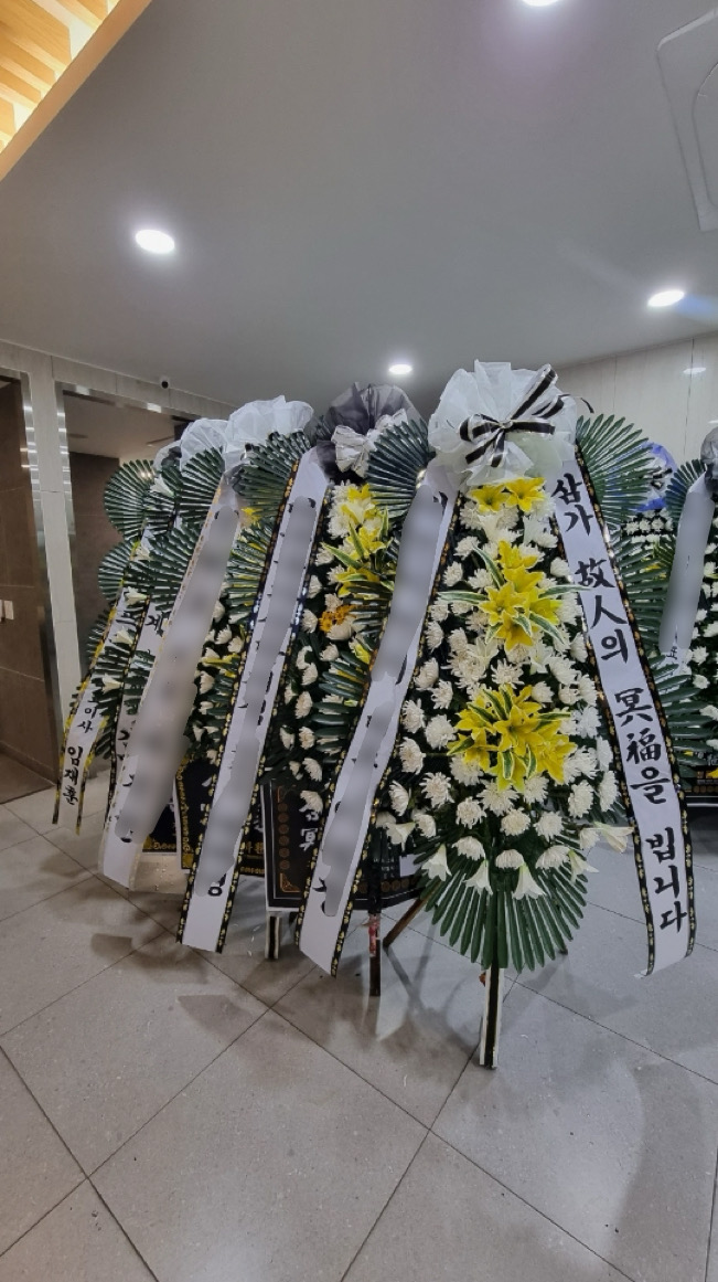구지 꽃집 서연플라워
