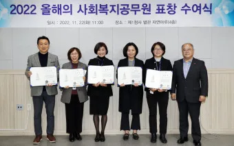 주무관 뜻 급수 하는일 몇급일까_19