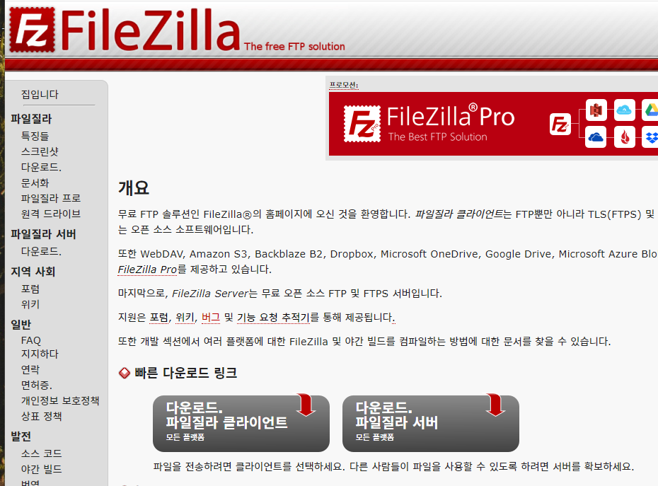 .htaccess 파일 오류 해결: 403에러와 내부 서버 오류 해결 초보자 가이드