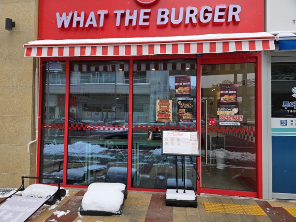 송도 왓더버거