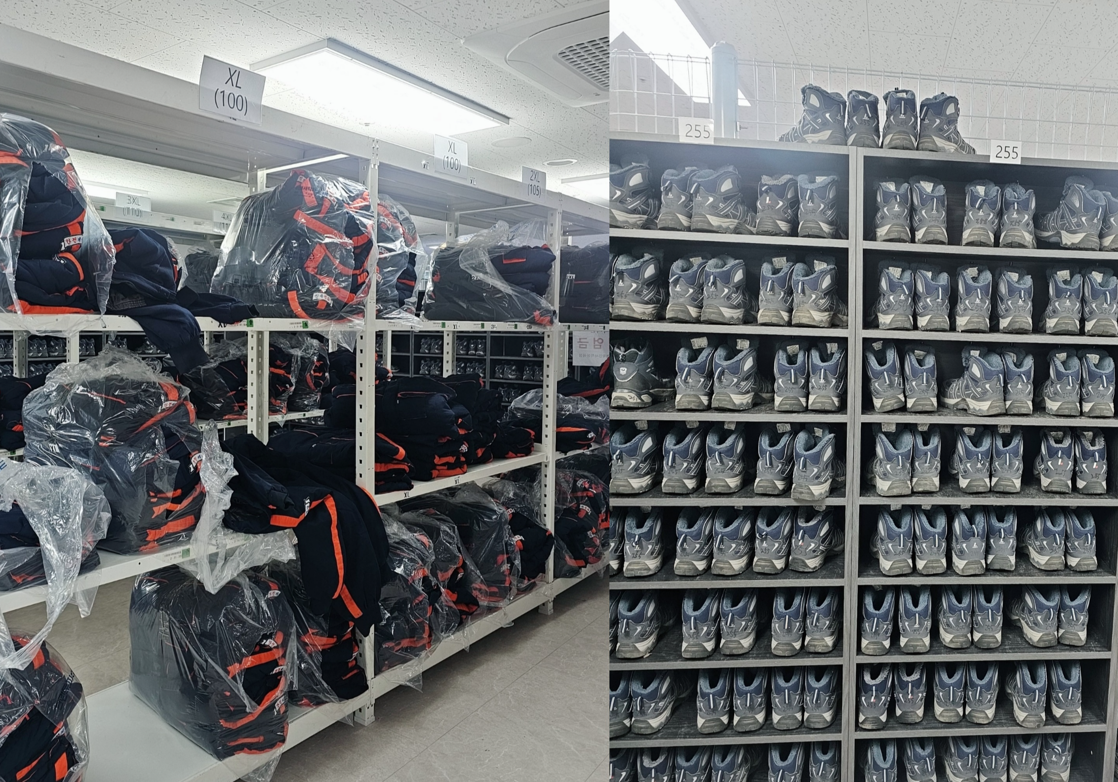 쿠팡방한복방한화