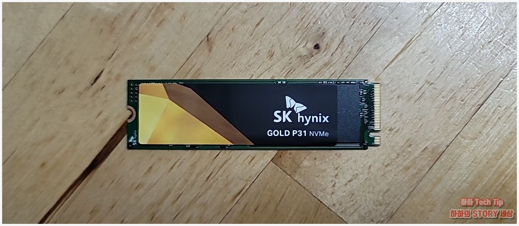 DRAM이 탑재된 SSD
