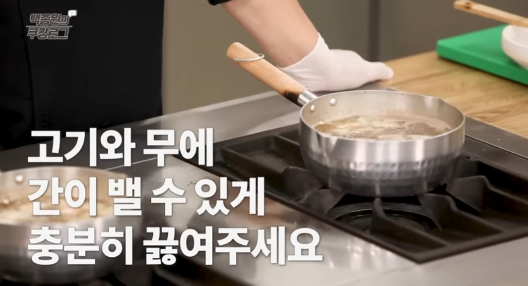 백종원 소고기무국 레시피 (양지,사태고기)