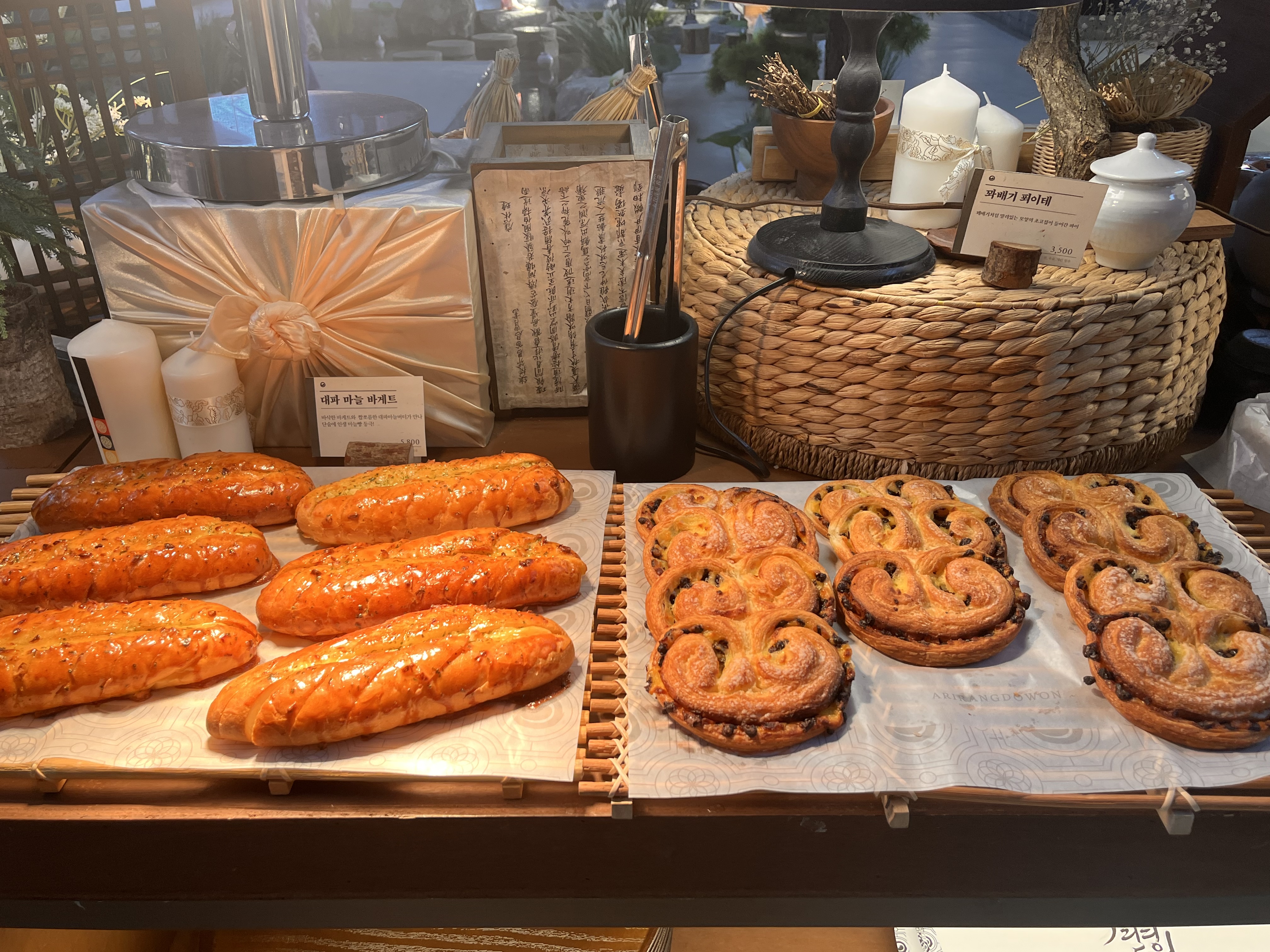 용인 대형 베이커리 카페 아리랑도원