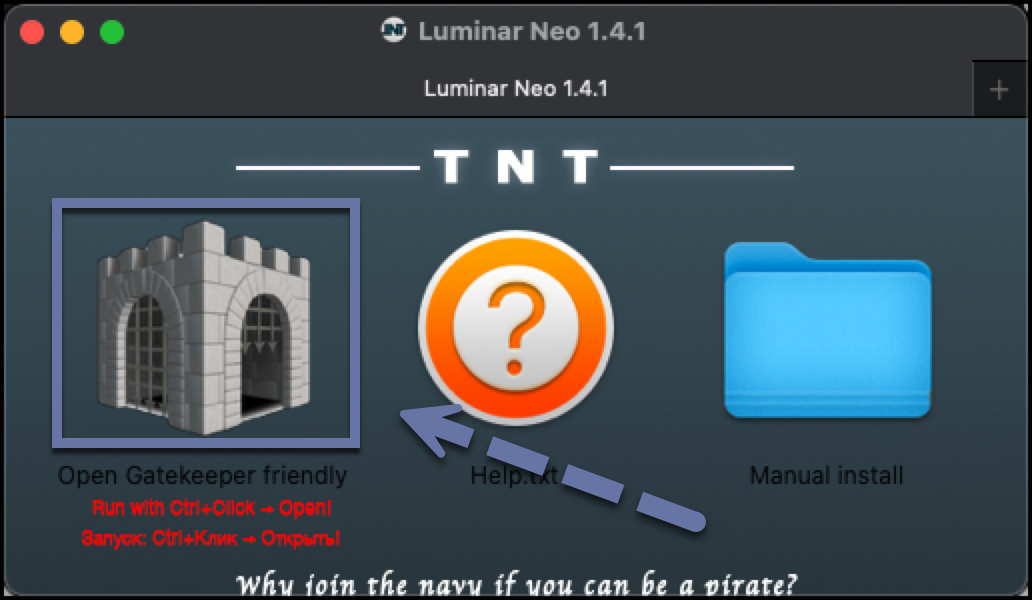 luminar neo gatekeeper