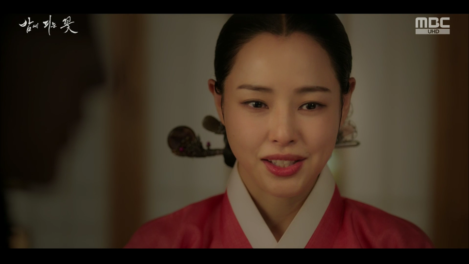 밤에 피는 꽃 7회