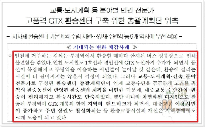 맞춤법-검사기-네이버-다음-부산대-국립-국어원