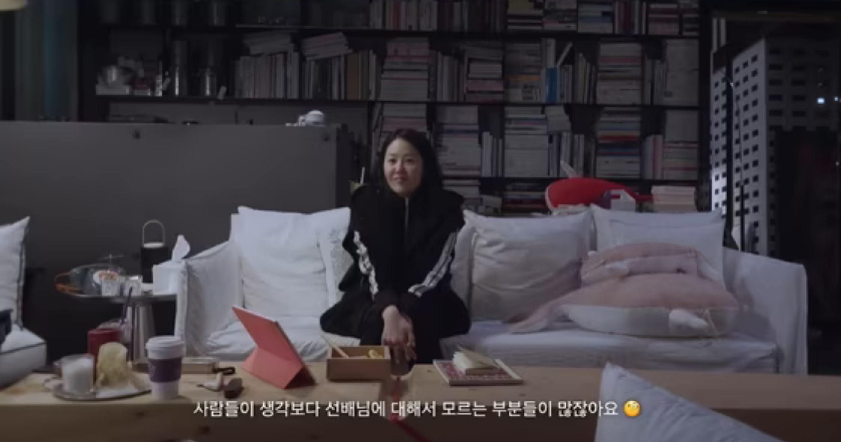 고현정