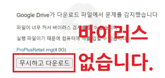 2016 파워포인트 다운로드