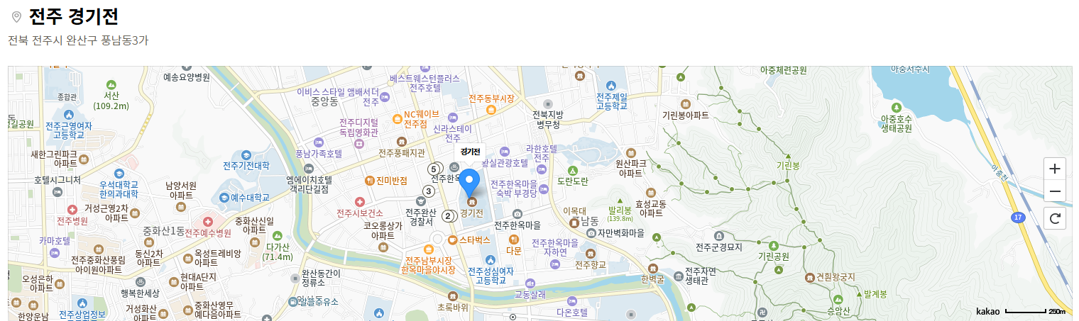 전주국가유산야행 축제