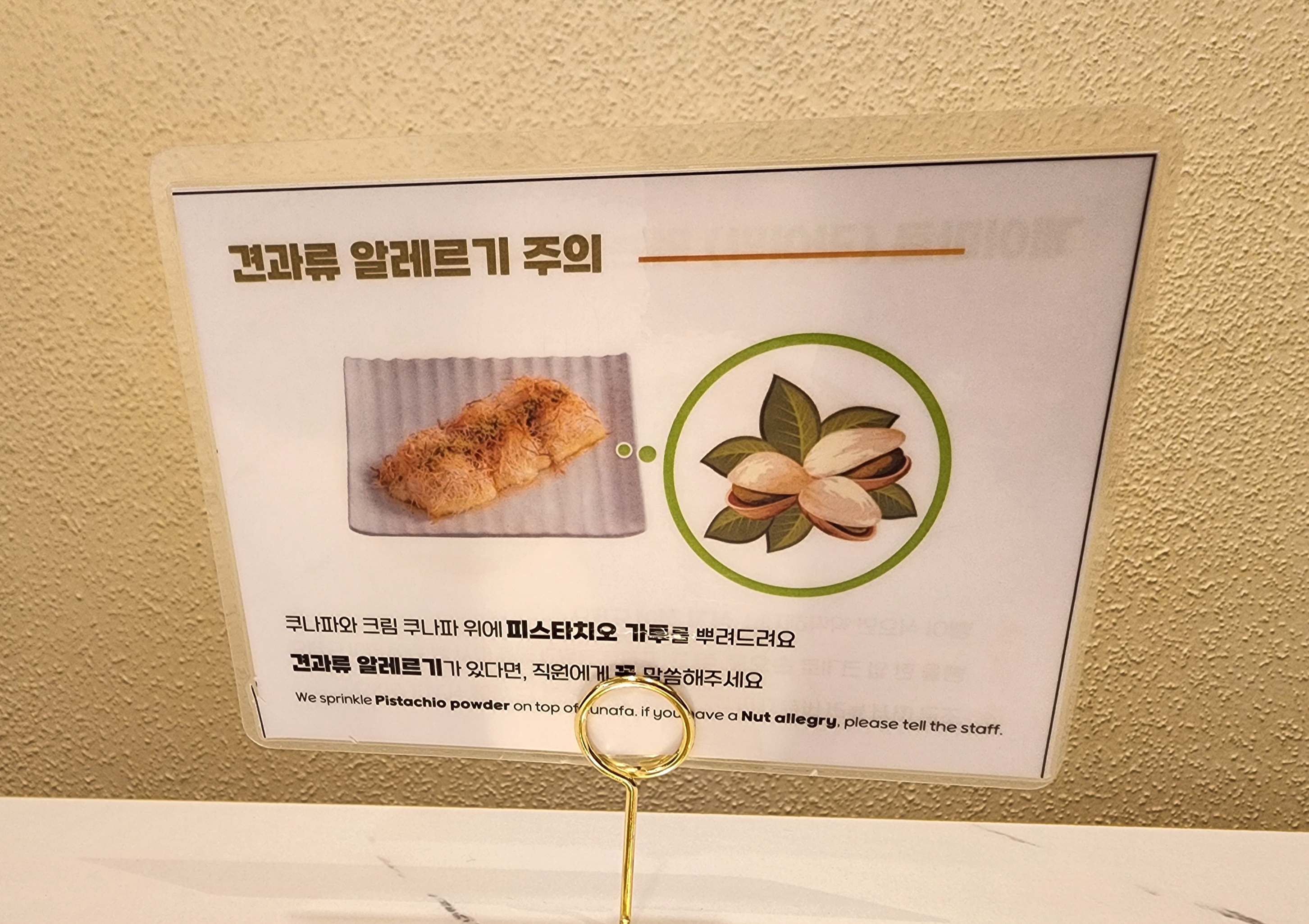 모센즈스위트_대학로