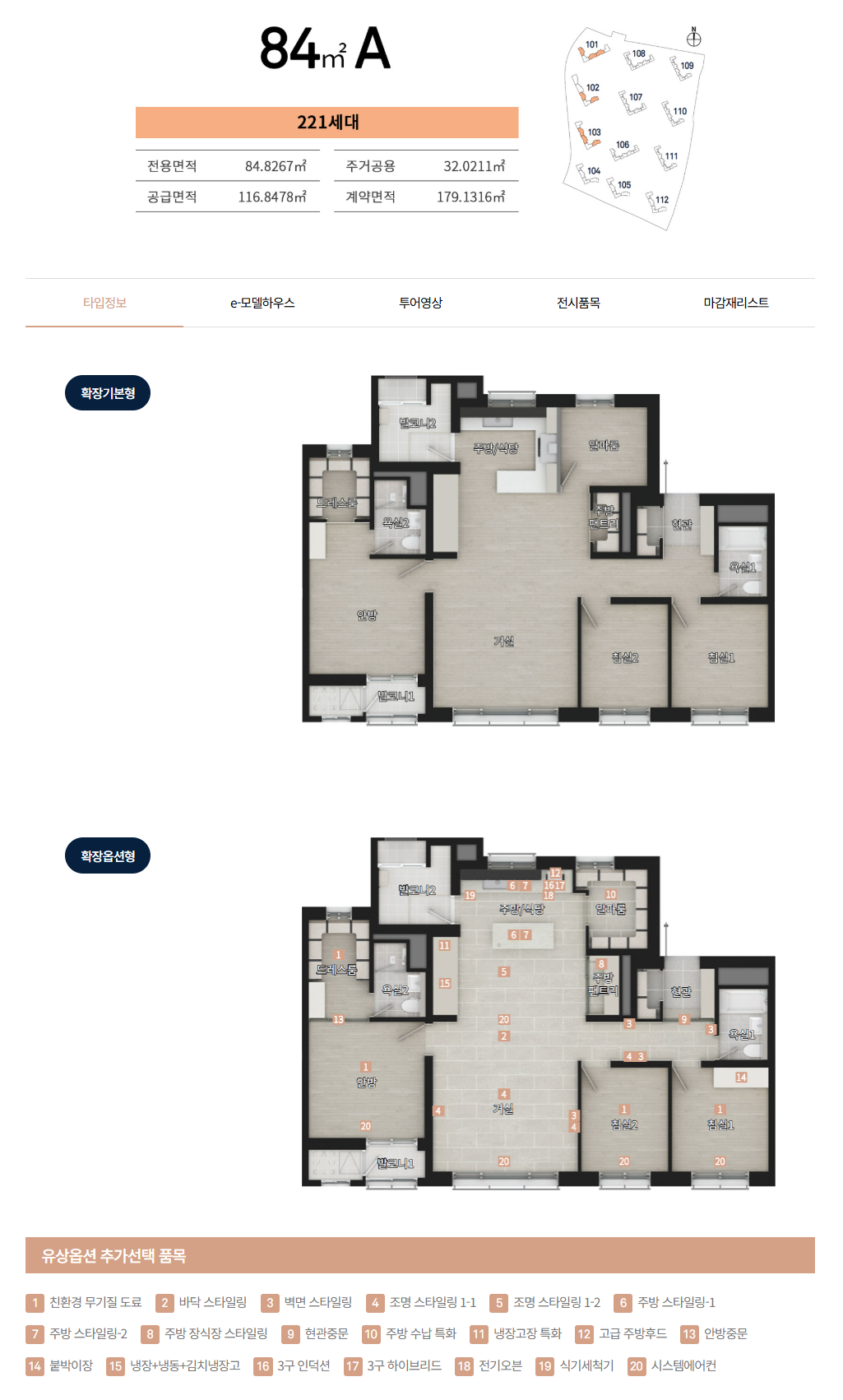 신분평더웨이시티제일풍경채무순위-15
