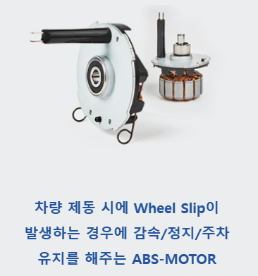 기업 제품 사진-4