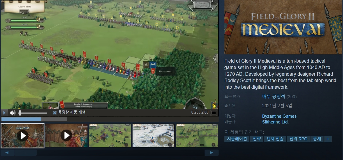 Field of Glory II: Medieval