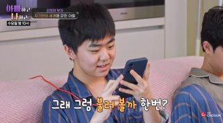 아스퍼거 증후군이란 김정태 아들 야꿍이 지후 일론머스크 마크 저커버그