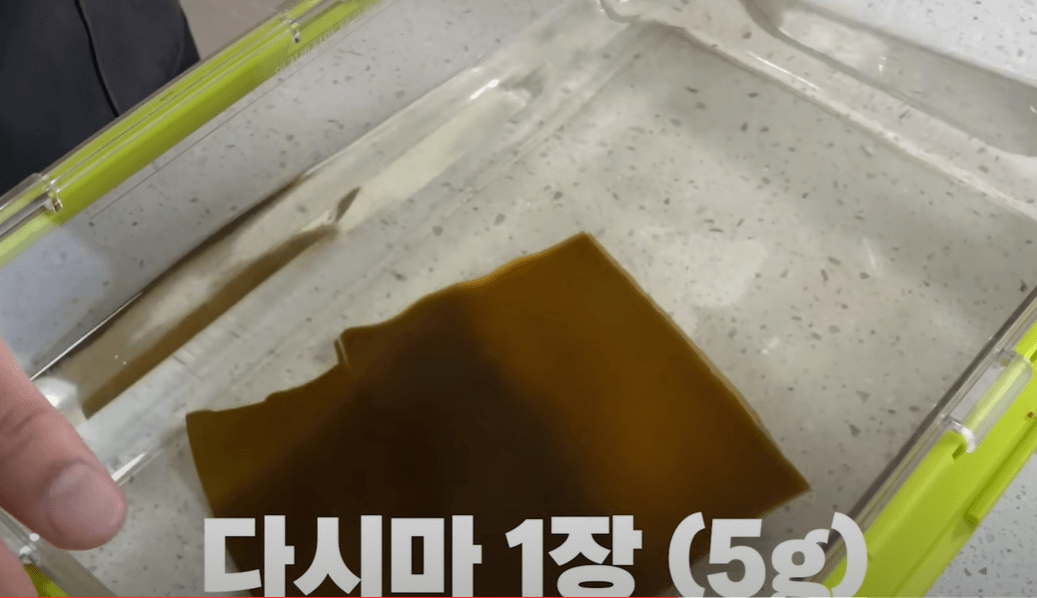 동치물 물 준비하기