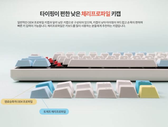 키보드 추천
