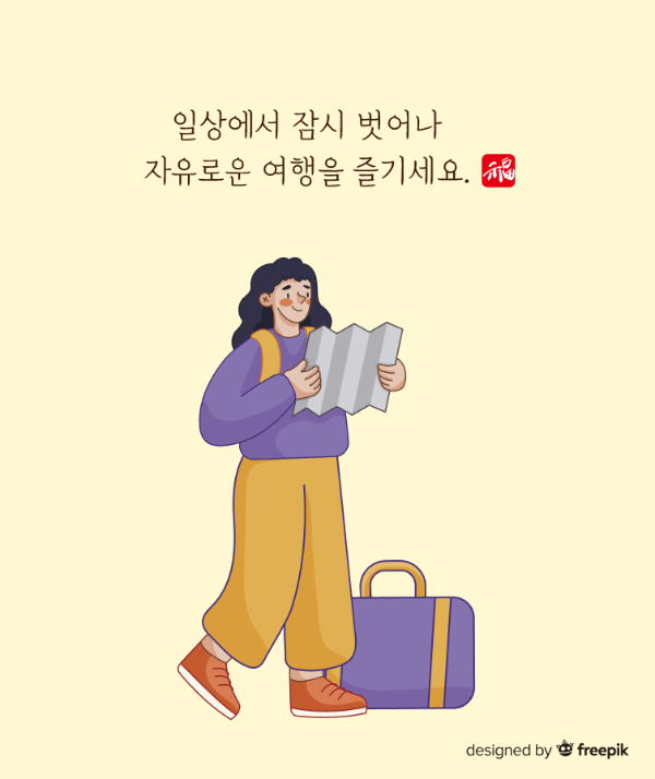 해외여행-문구-여자-여행가방-지도-바탕색-노랑
