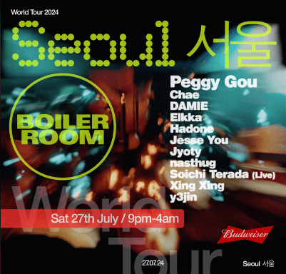 페기 구 티켓팅