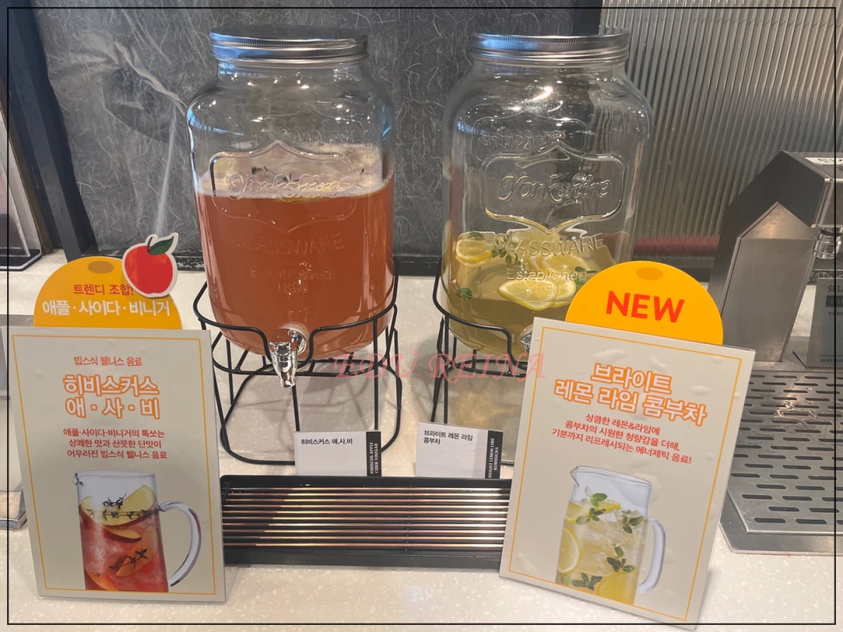 빕스-신메뉴-음료