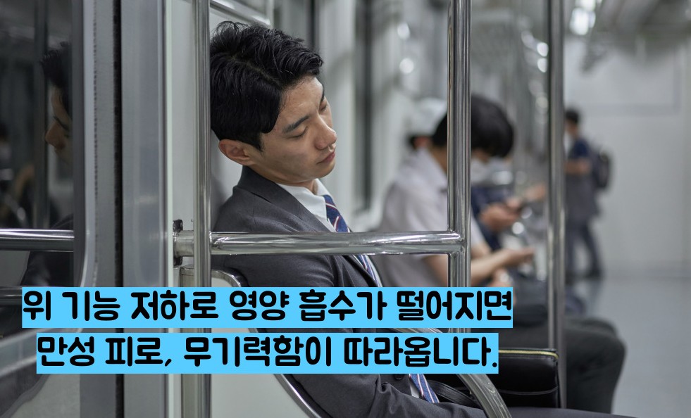 위축성 위염 증상