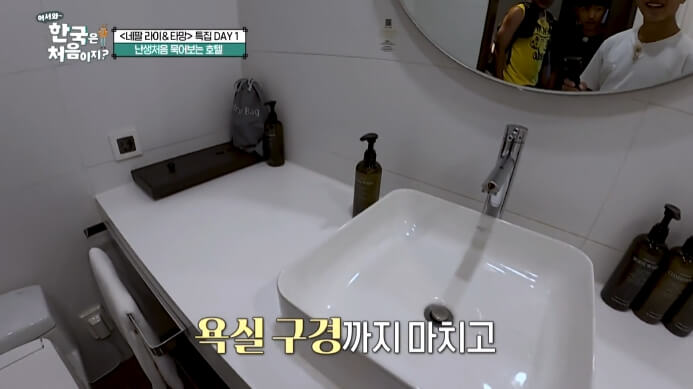 세면대