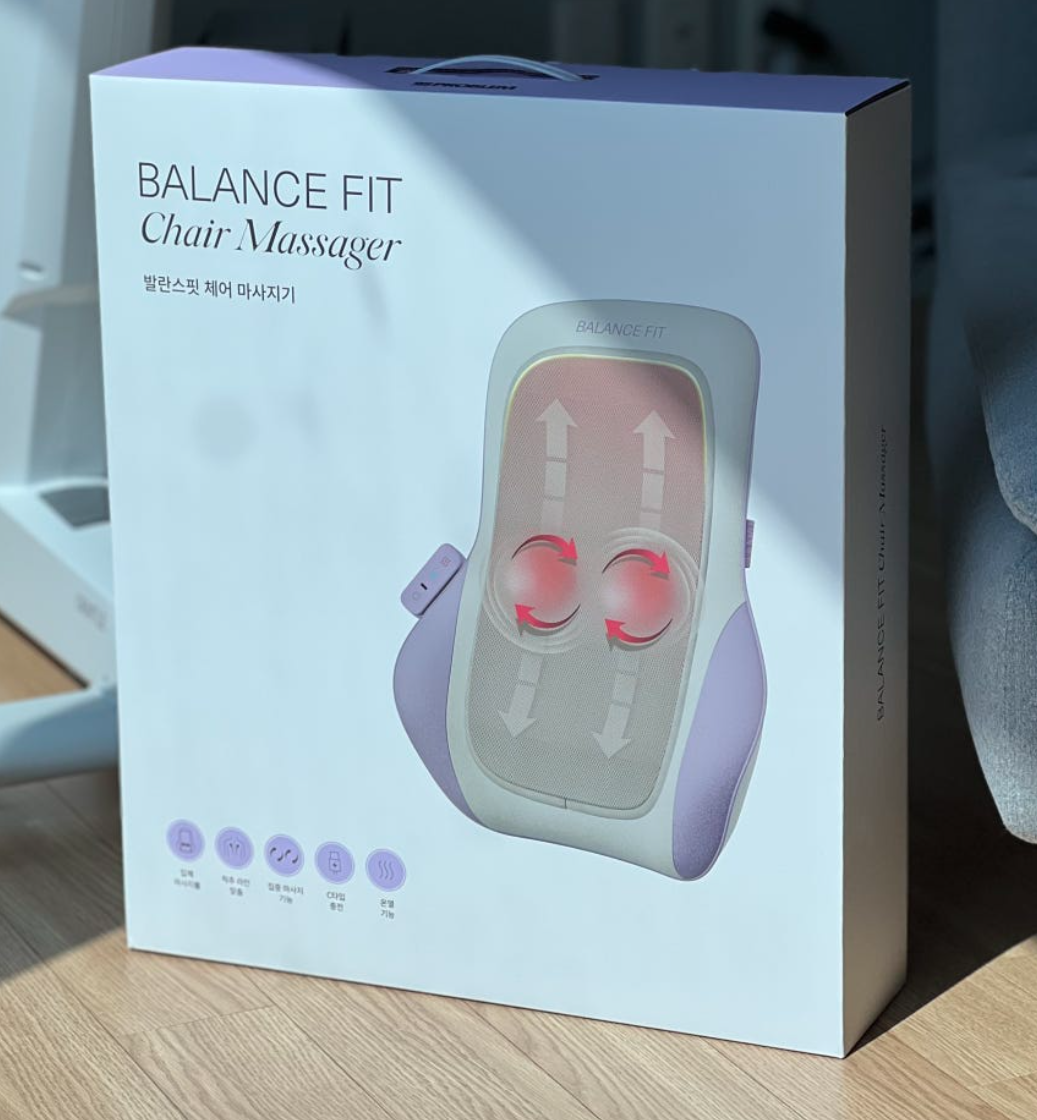 발란스핏 체어 마사지기 내돈내산 효과