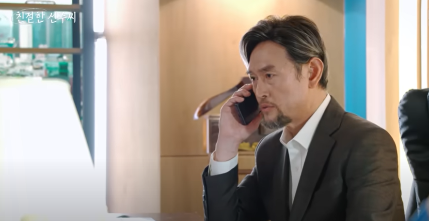 친절한 선주씨 등장인물&amp;#44; 재방송&amp;#44; 몇부작&amp;#44; OTT 총정리