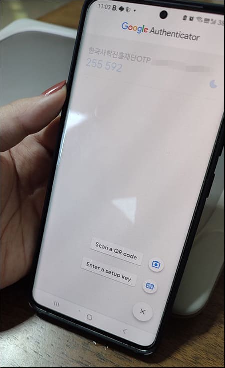 QR코드 스캔과 설정 키 메뉴