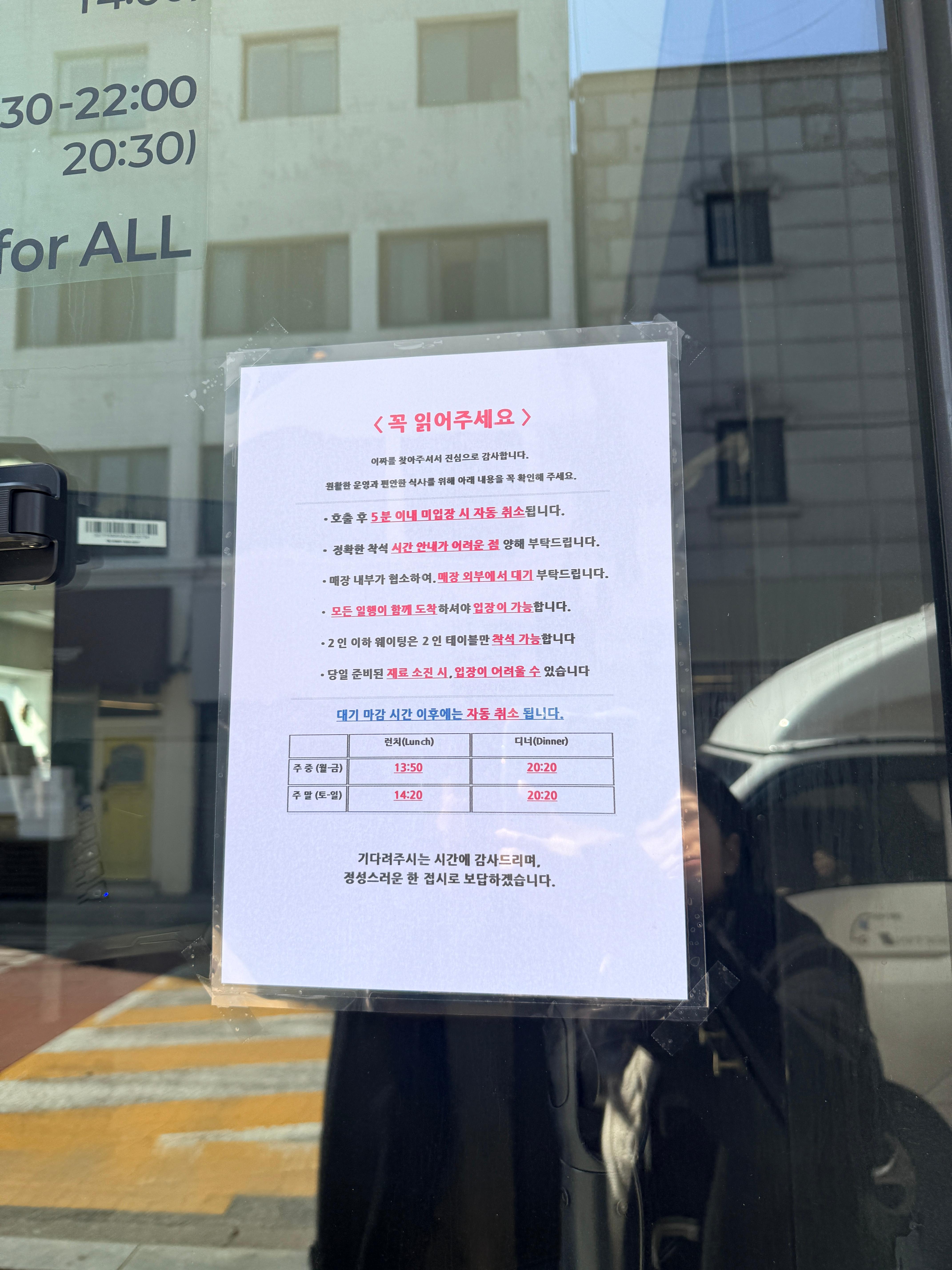 이짜