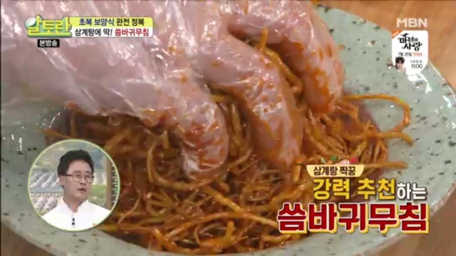 봄나물종류와효능 냉이 달래 쑥 두릅 씀바귀 머위 돌나물