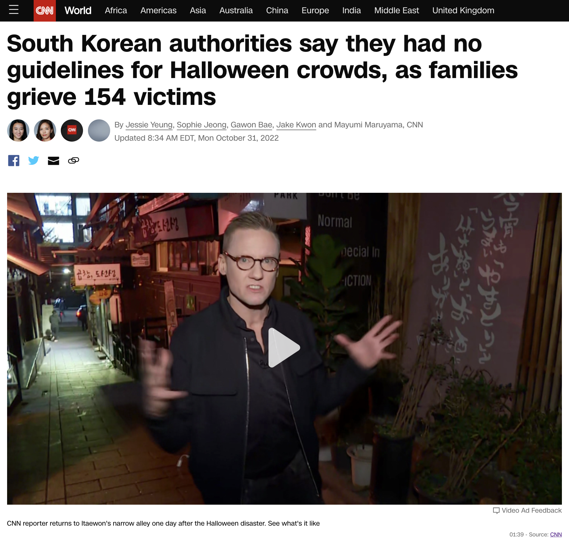 이태원-참사-한국-정부-책임