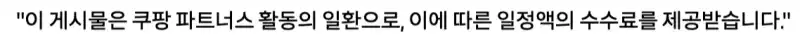 공정거래위원회문구
