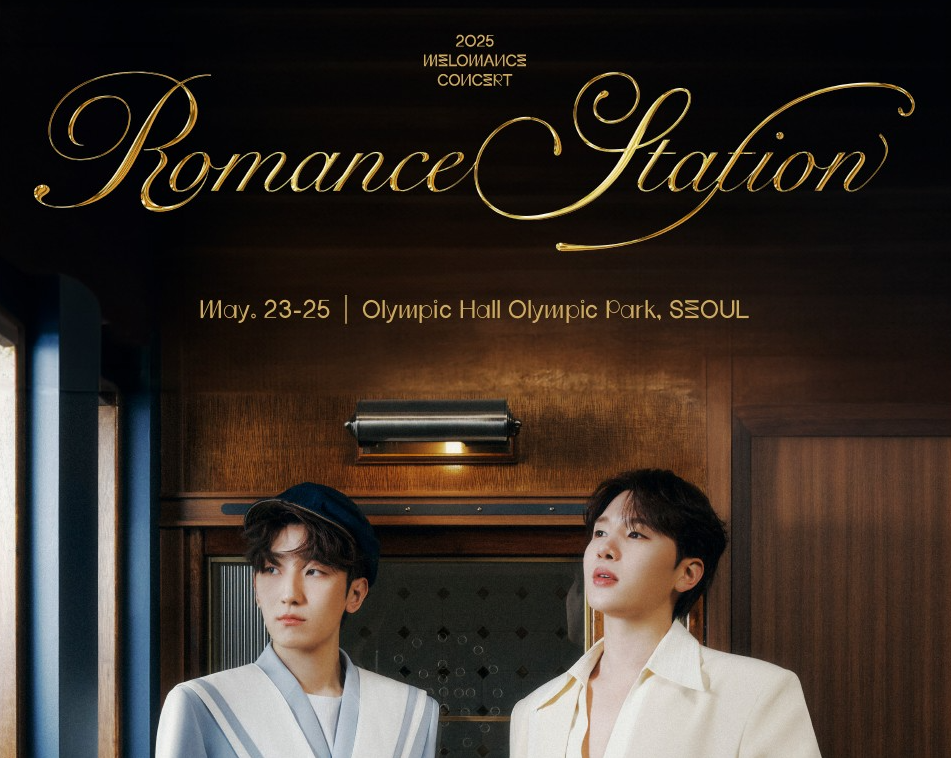 λ©λ‘λ§μ€ μ½μνΈ ν°μΌν