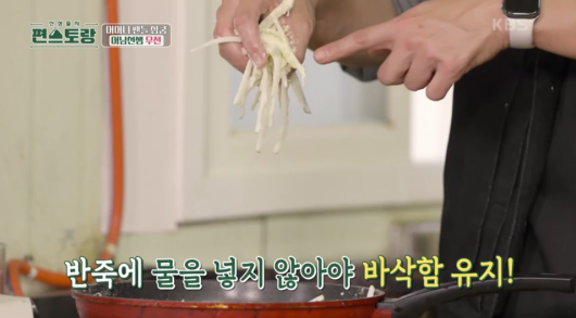 물없는-반죽-이미지