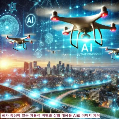 AI 기반 공룡 도시 상공에서 자율적으로 비행하며 데이터를 수집하고 분석하는 모습.
