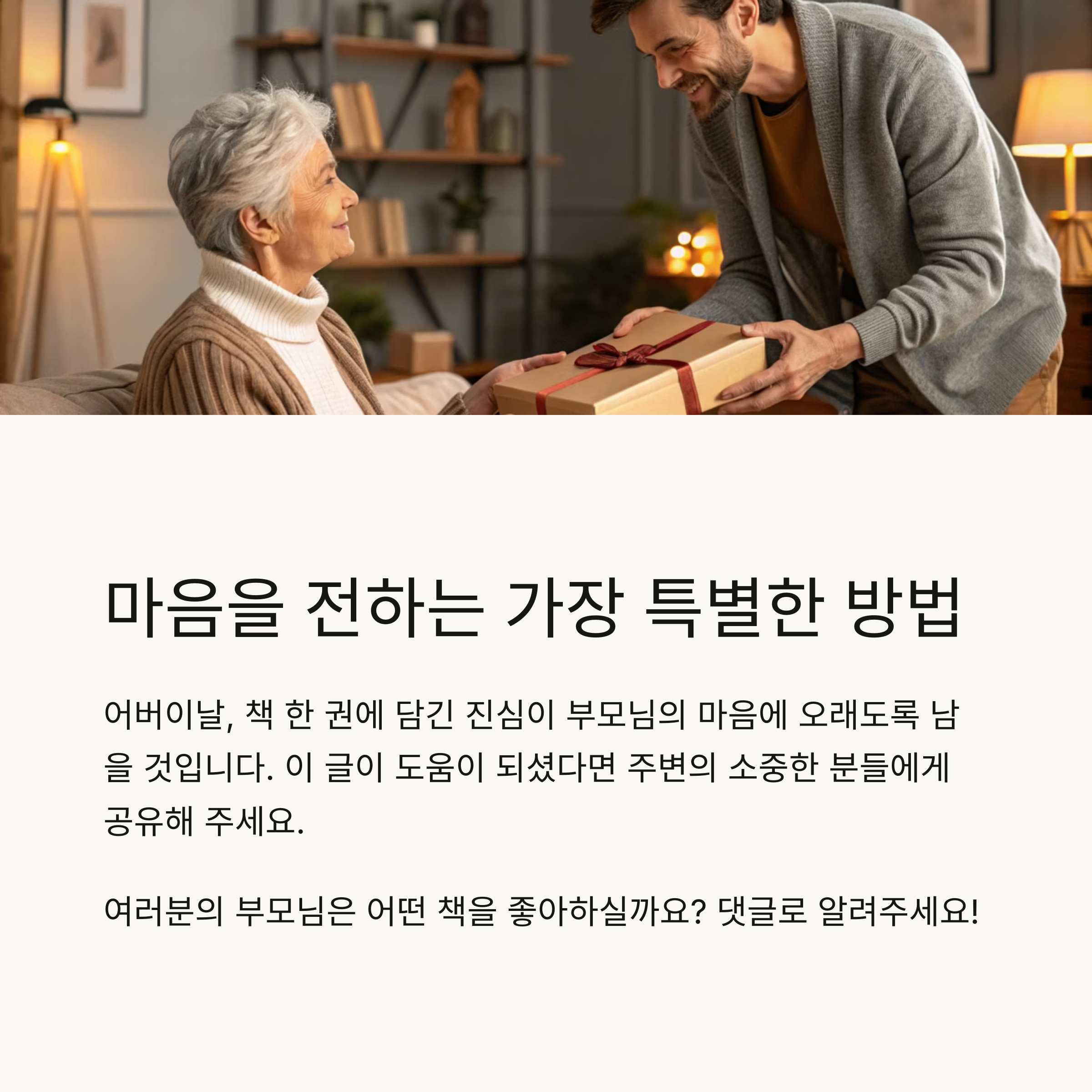 시와 사진으로 힐링을 전하는 포토북: "꽃을 보듯 너를 본다"