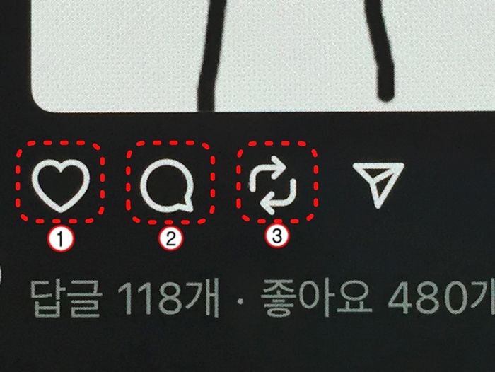 스레드-팔로워-늘리기-도구