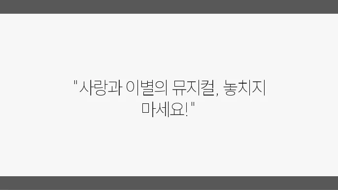 사랑