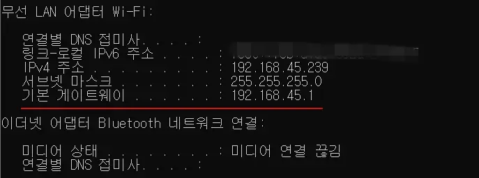 기본 게이트웨이 예시