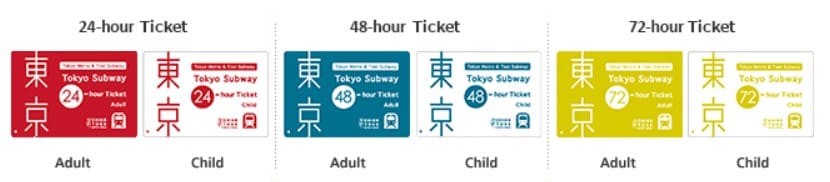일본 지하철 프리패스 사진이 시간별로 나와있다. 각각 24시간, 48시간, 72시간