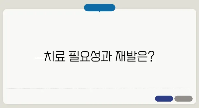 헬리코박터균 제균치료 꼭 해야 할까 재발 가능성은