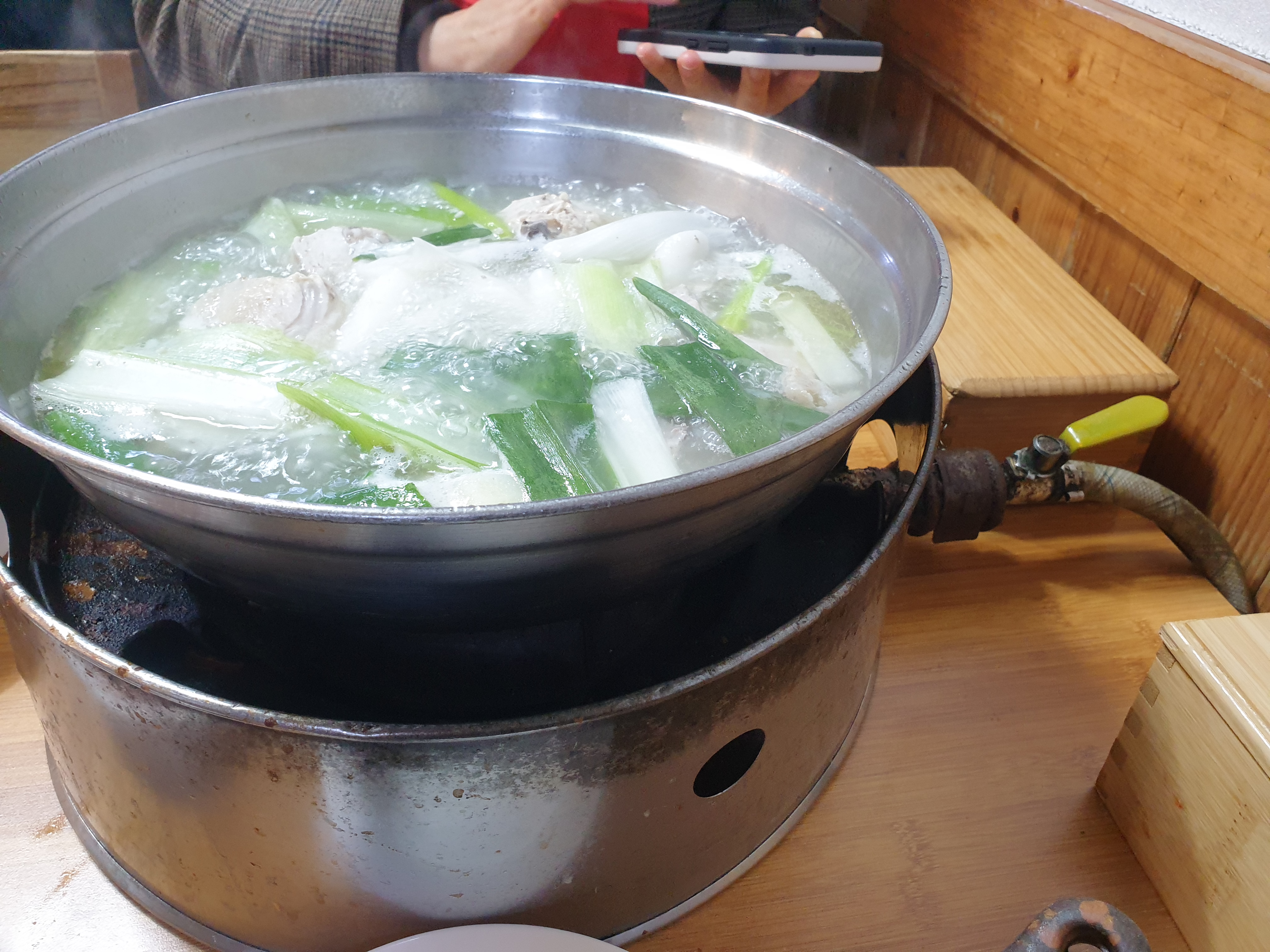 닭한마리 음식